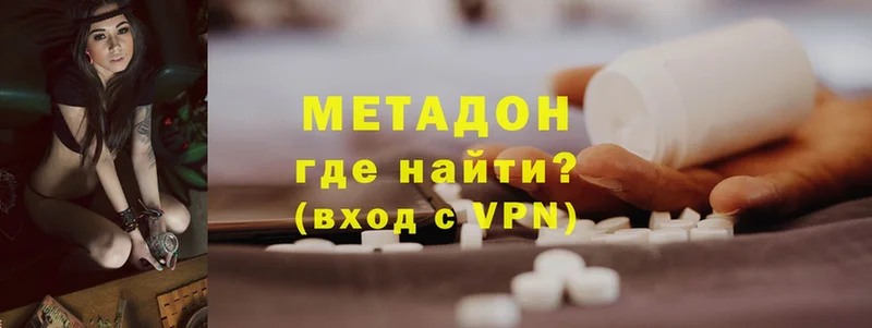 Метадон methadone  мега маркетплейс  Касли  где найти наркотики 